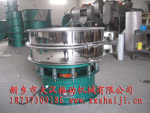 800mm振動(dòng)篩 800mm振動(dòng)篩