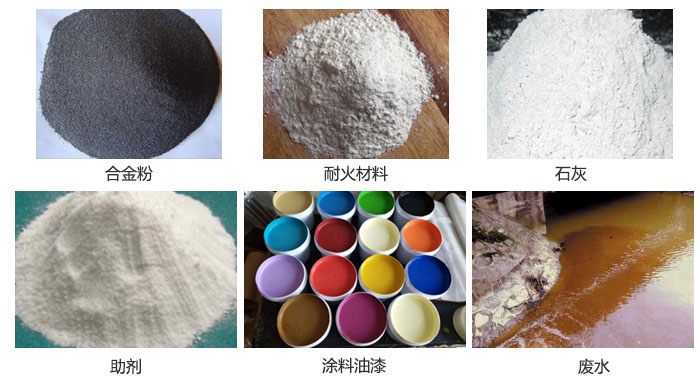 800全不銹鋼振動篩適用于合金粉，耐火材料，石灰，廢水，助劑，涂料油漆，化妝品等。
