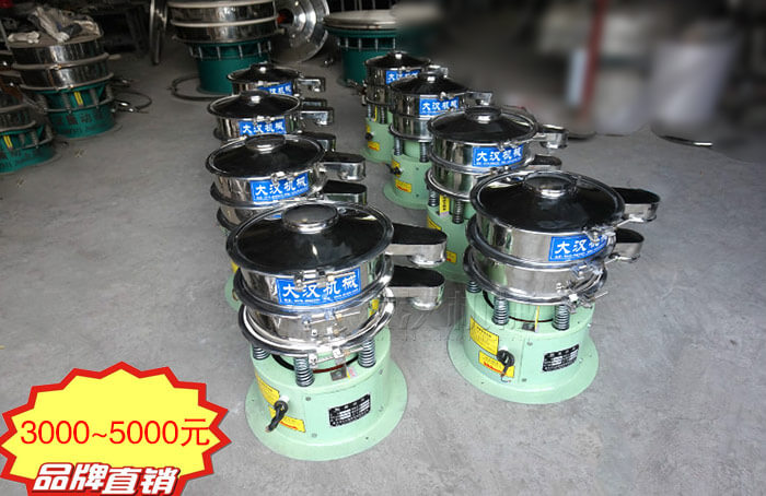 小型不銹鋼振動(dòng)篩多少錢一臺(tái)？