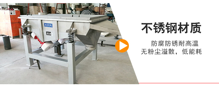 不銹鋼材質(zhì)防腐防銹耐高溫，無(wú)粉塵溢散，低耗能