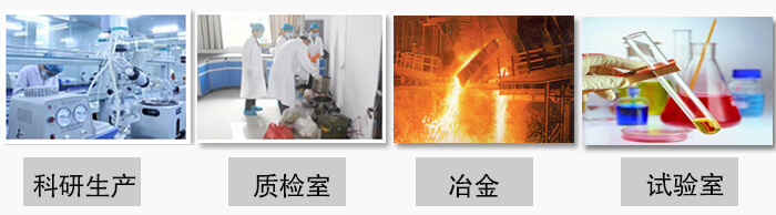 小型試驗(yàn)篩振動篩主要用于：科研生產(chǎn)，質(zhì)檢室，冶金，試驗(yàn)室等。